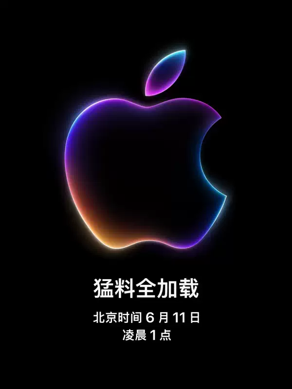 WWDC24前瞻：苹果AI浪潮即将来袭 iOS 18蓄势待发插图3