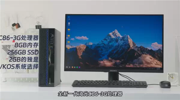 国产x86！海光C86 3350处理器实测：多核性能追上AMD Zen2插图