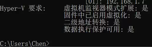 如何为Win10家庭版添加Hyper-V虚拟机和组策略插图