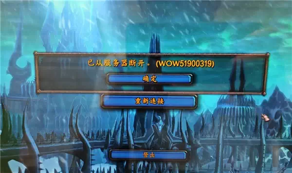 《魔兽世界》国服测试开启！玩家排队挤爆服务器 官方紧急回应插图2