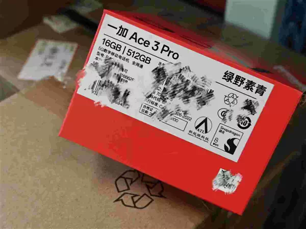 一加Ace 3 Pro包装盒泄露：全球首发宁德新能源6100mAh超大电池插图1