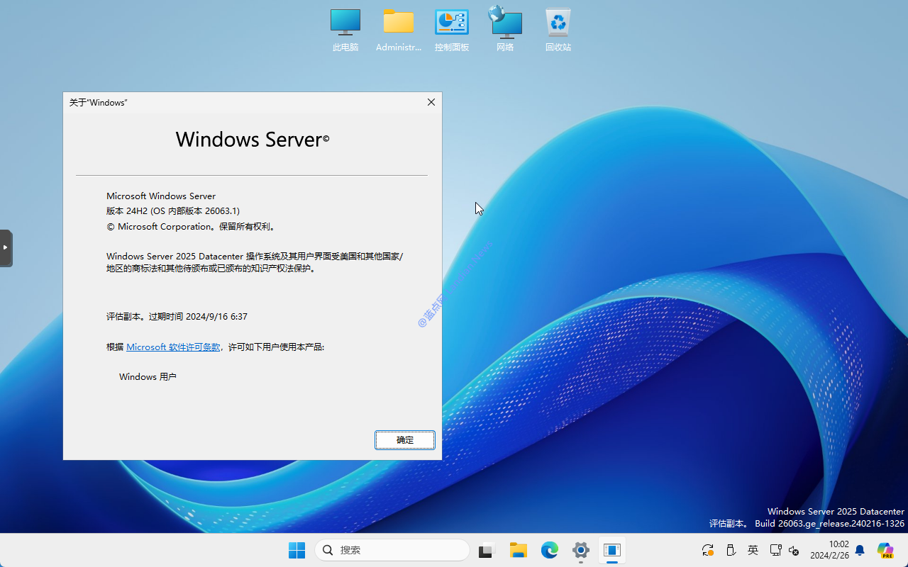 微软弃用DirectAccess并推荐Windows Server用户迁移到Always On VPN