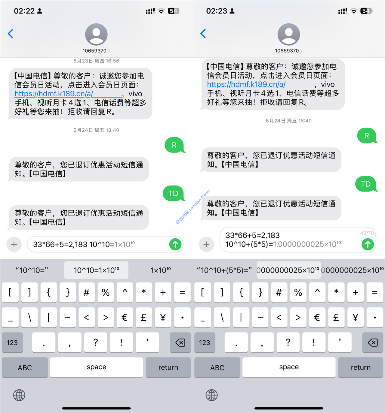 iOS 18自带输入法新增数学计算预测 任意位置输入数学式后即可获得结果