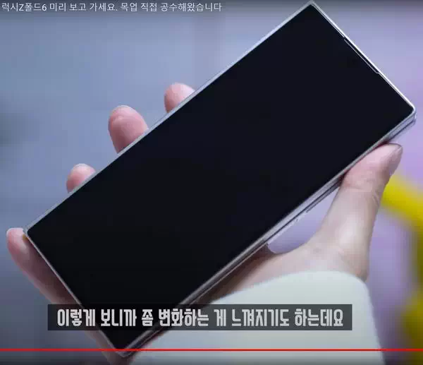 三星 Galaxy Z Fold6 的机模来了：设计一目了然插图2