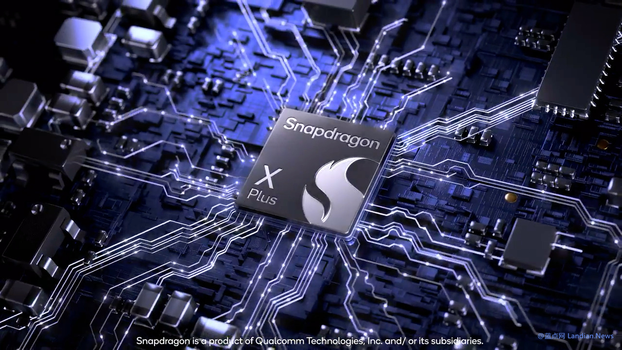 高通推出Snapdragon X Plus芯片 号称综合性能超越苹果/英特尔/AMD