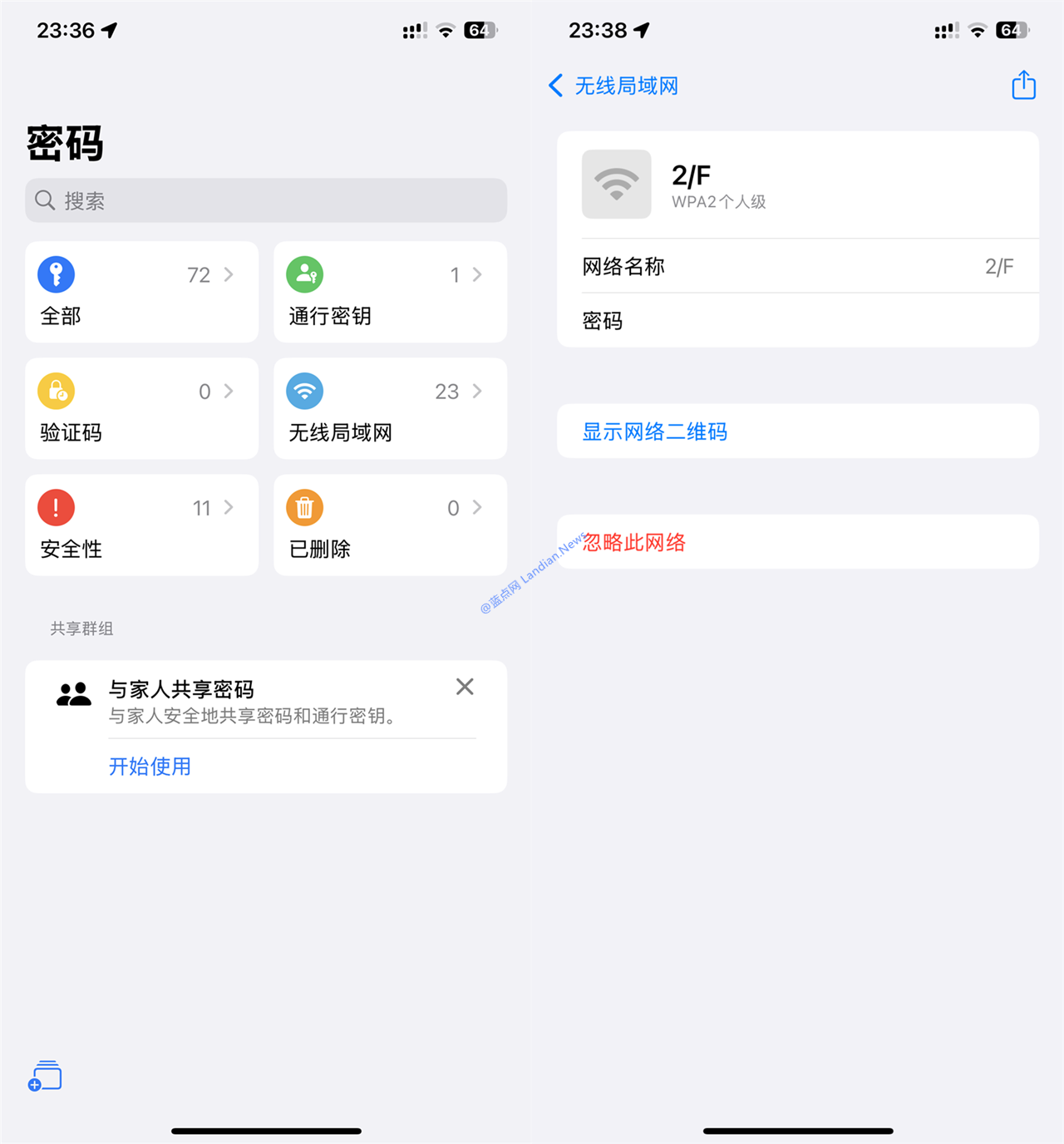 苹果改进iOS 18 WiFi密码支持快速共享给Android用户 下面是具体使用方法