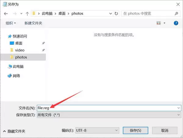 如何在 Windows 11 中永久恢复旧版文件资源管理器插图1