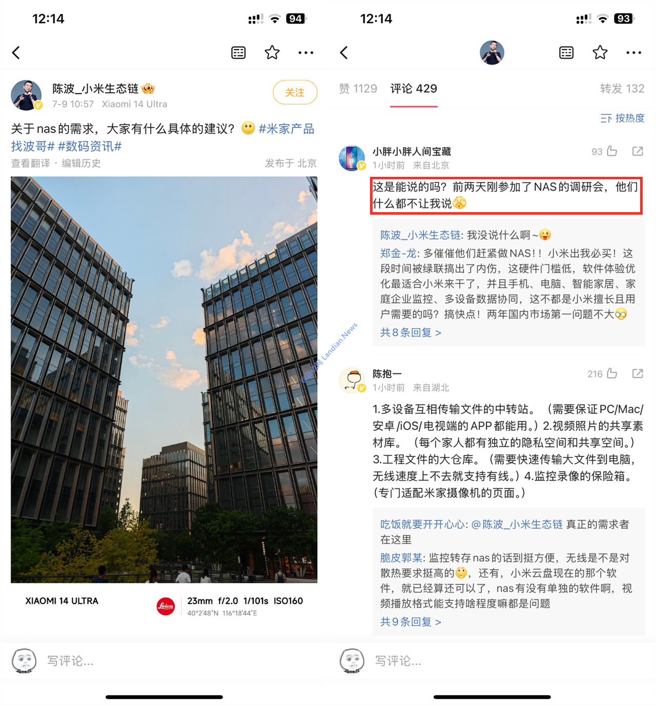 果然辟谣就是真的！小米可能很快就会推出小米NAS等私有云产品