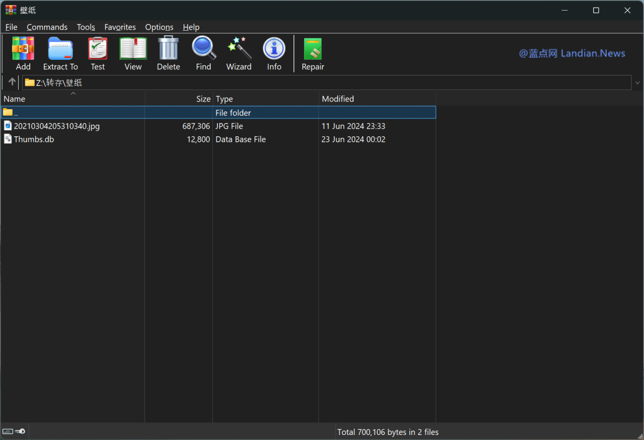 [下载] 老牌压缩管理器WinRAR v7.10测试版发布 带来深色模式并优化性能