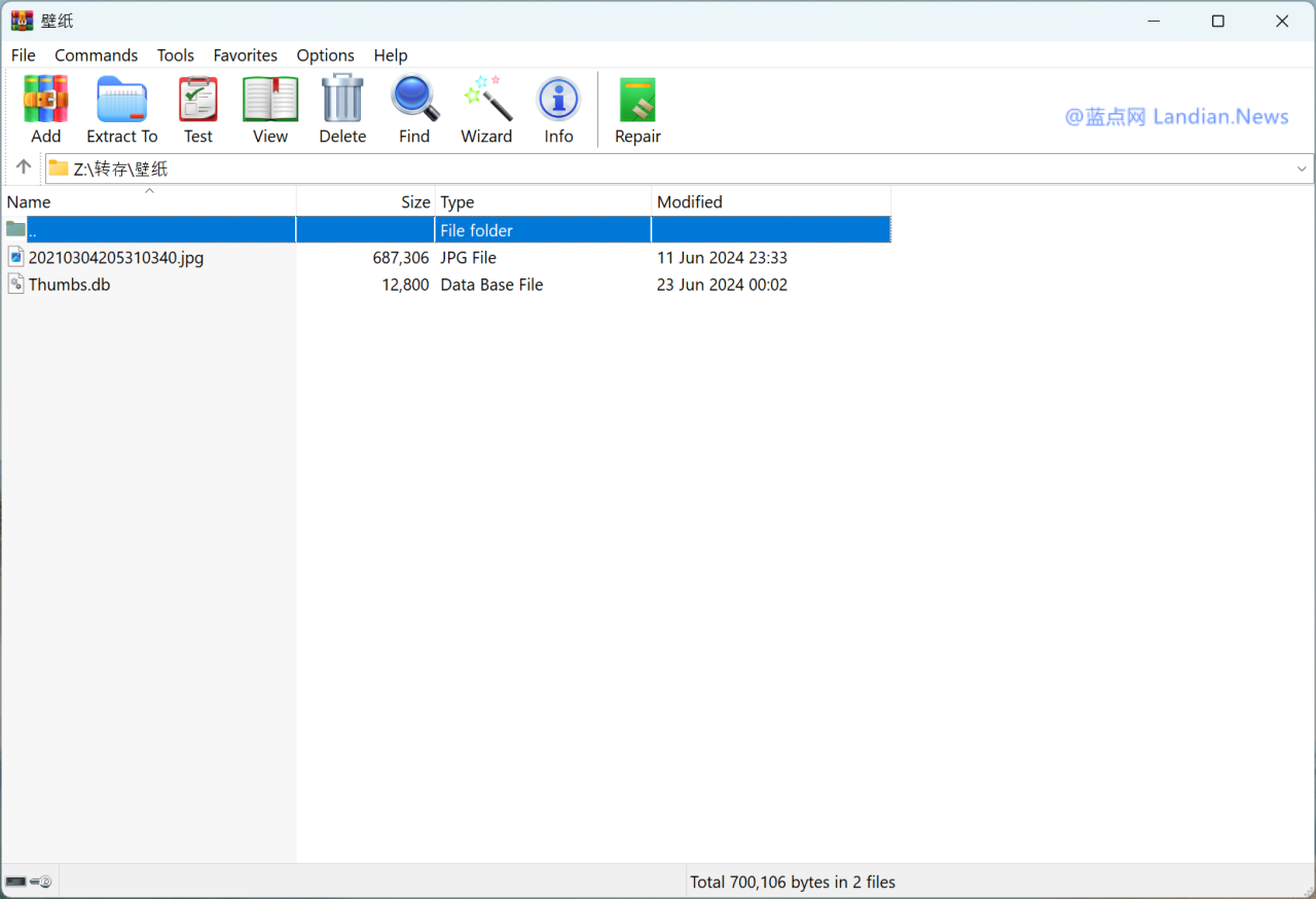 [下载] 老牌压缩管理器WinRAR v7.10测试版发布 带来深色模式并优化性能