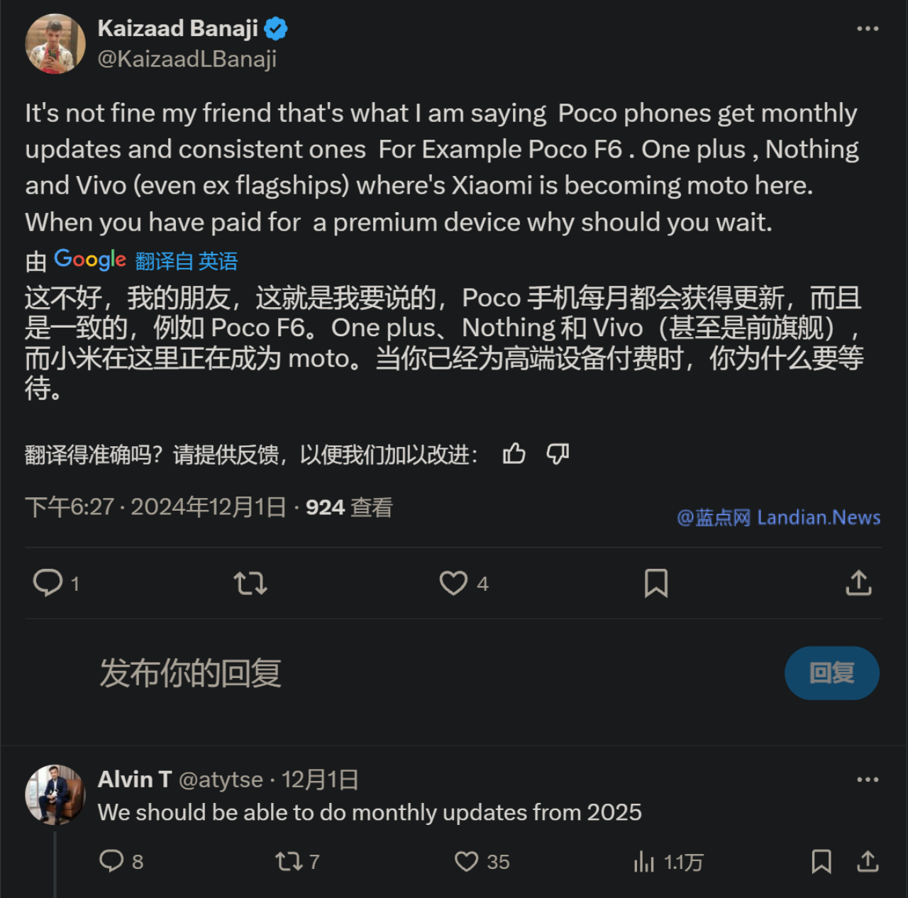 这个可以夸：小米计划在2025年实现每个月都提供至少1次安卓更新