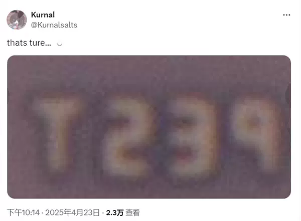 任天堂Switch 2芯片首次曝光！搭载NVIDIA Tegra239支持DLSS