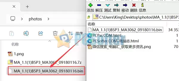 路由器的固件下载