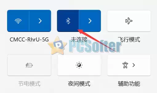 如何查看电脑里的 蓝牙 LMP 号