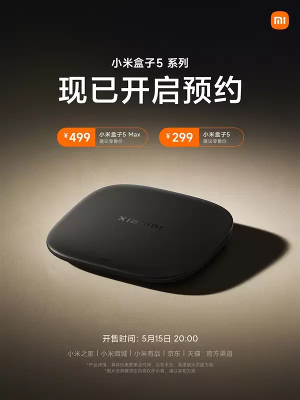 雷军逐步恢复！小米15S Pro或下周发布：搭载玄戒自研SoC