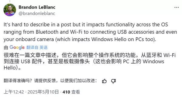 微软推迟承诺的 “设置” 应用人工智能升级