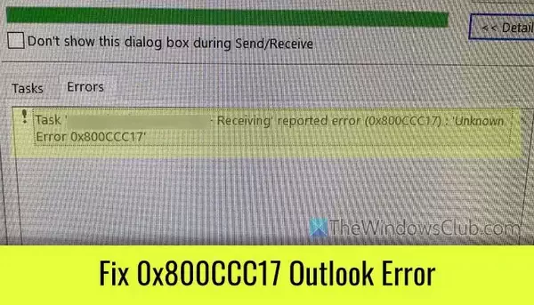 教程：Outlook 0x800CCC17 错误的解决办法