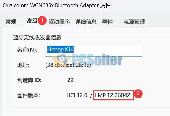 如何查看电脑里的 蓝牙 LMP 号
