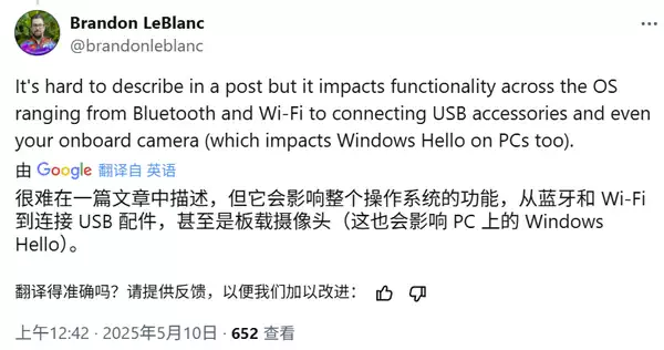 微软表示新的 Windows 11 25H2 代码可能会破坏整个操作系统