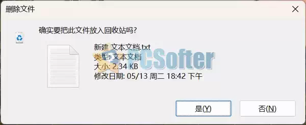 永久删除文件：Shift+Delete