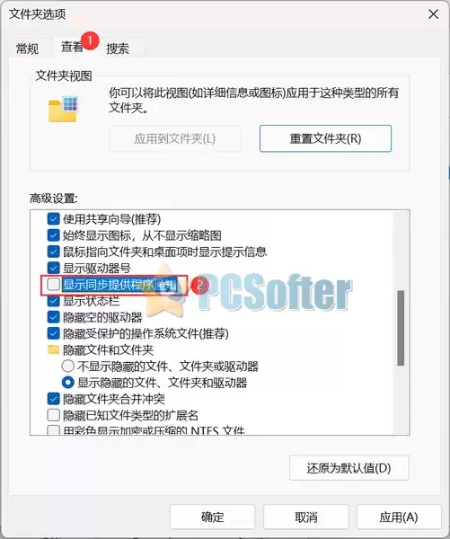 开始菜单、锁定屏幕和文件资源管理器广告