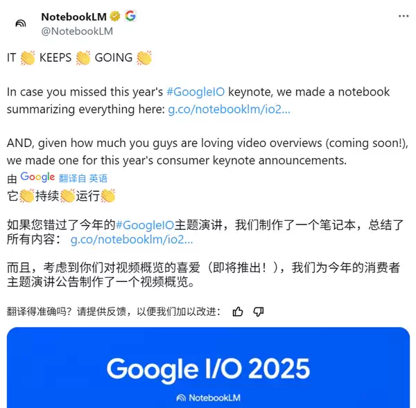谷歌 NotebookLM 提供视频概览和音频概览的时长控制