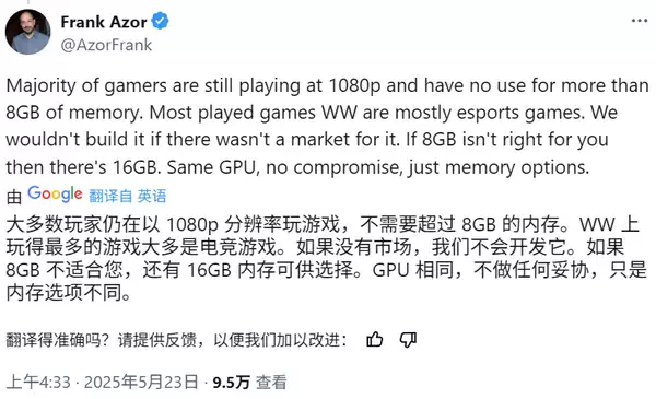 AMD 为 8G 1080P 显卡规格辩护：解释它实际上如何绰绰有余