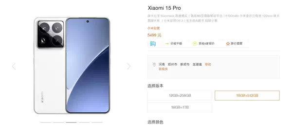 5499元起定价完全相同！小米15S Pro和小米15 Pro区别一文看懂