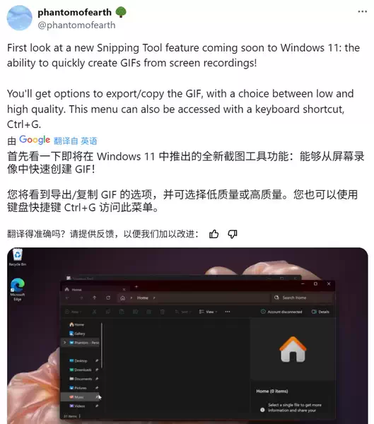 @pahntomofearth 社交平台的帖子