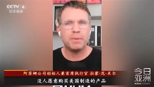 美国人会买“美国制造”还是“中国制造“：美企最新实验结果584比0