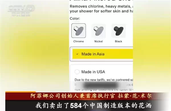 美国人会买“美国制造”还是“中国制造“：美企最新实验结果584比0