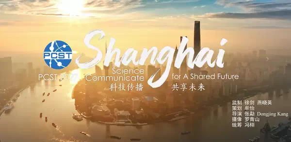 骄傲见证！中国将首度主办全球科技领域顶级盛会