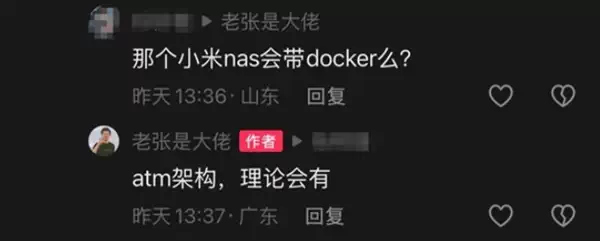 小米NAS首次确认时间线：10月初步量产 年底前上市